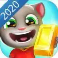 汤姆猫跑酷2020年国际