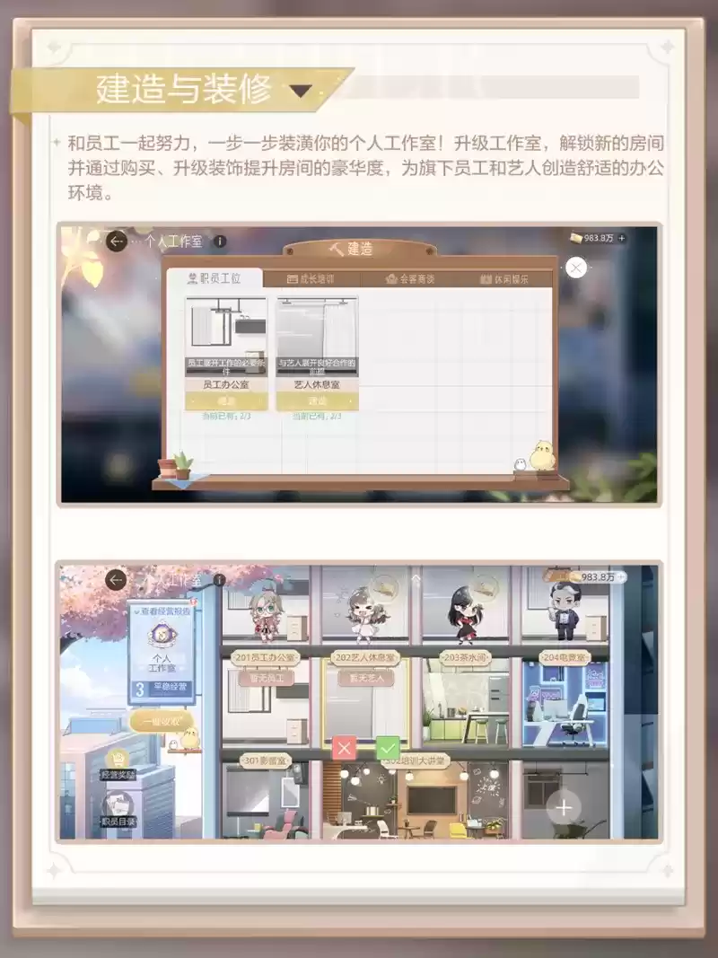 女明星变身霸气老板？《绝对演绎》带你体验全娱乐圈的艺人为自己打工的快乐