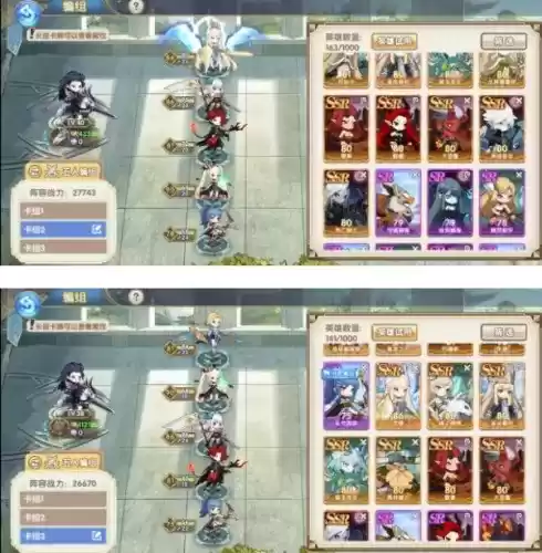 魔卡之耀帝国阵容怎么搭配