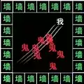 反复横跳