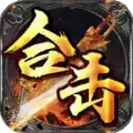 乘风复古忘忧火龙传奇