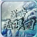 漫步
