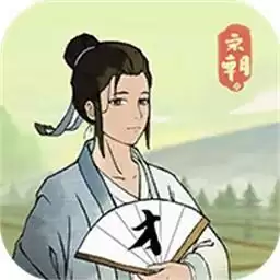 回到宋朝买条街内置菜单