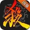 单机三国杀