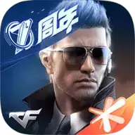 穿越火线七周年体验服