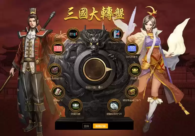 夕拾之约!《三国群英传M》亚服预约正式开启!