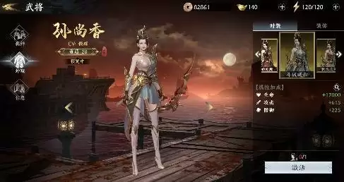 《极无双2》全新版本来袭，金将孙尚香飒爽登场！