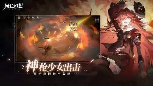 愿之乐园冒险开启《风色幻想命运传说》1.1版本来袭