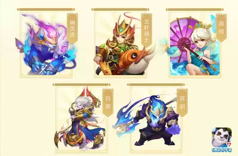 参与赢好礼,《神武4》手游宠物皮肤设计大赛火热进行中!