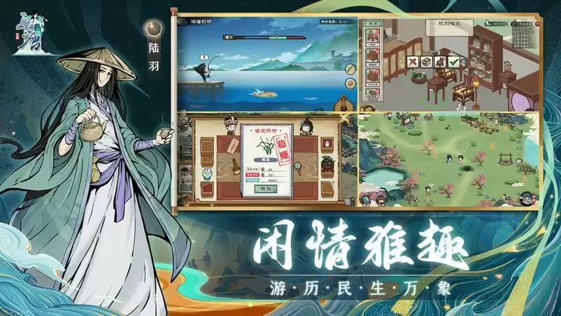 一次大唐奇遇《画唐》开场剧情PV首曝!