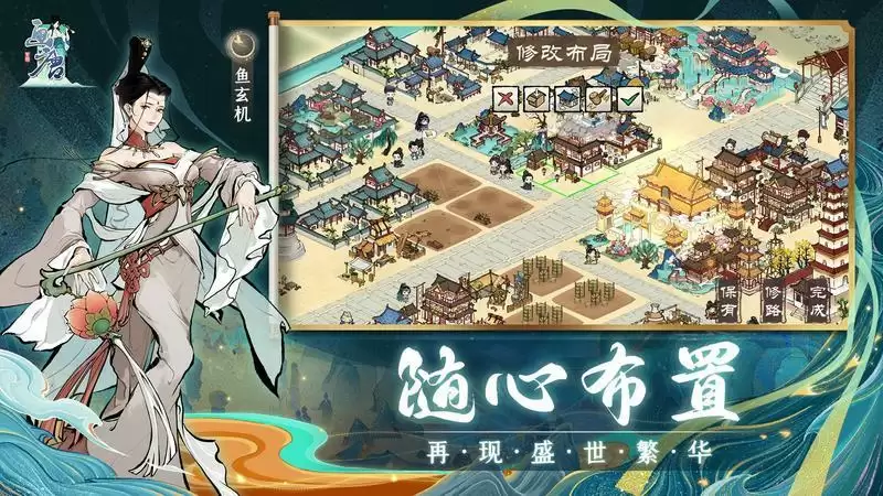 一次大唐奇遇《画唐》开场剧情PV首曝!