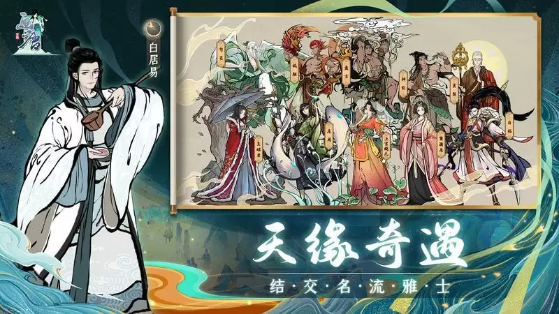 一次大唐奇遇《画唐》开场剧情PV首曝!