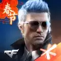 穿越火线极速