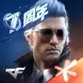 穿越火线七周年