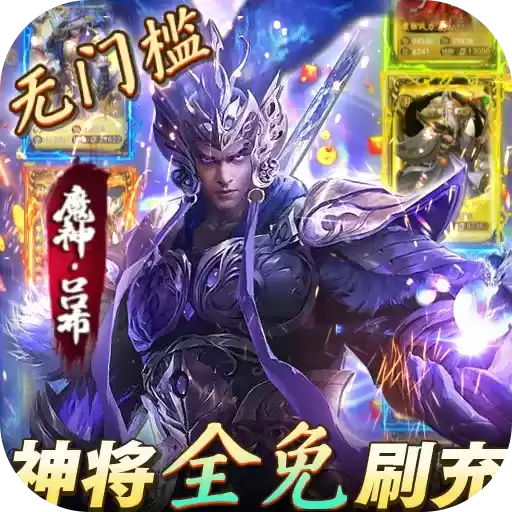 小黑的宝藏送100连抽