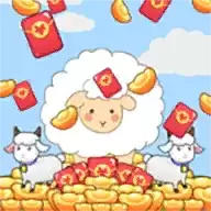 家有小羊红包多多手机