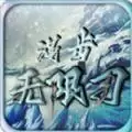 漫步