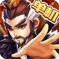 乱世曹操传官服
