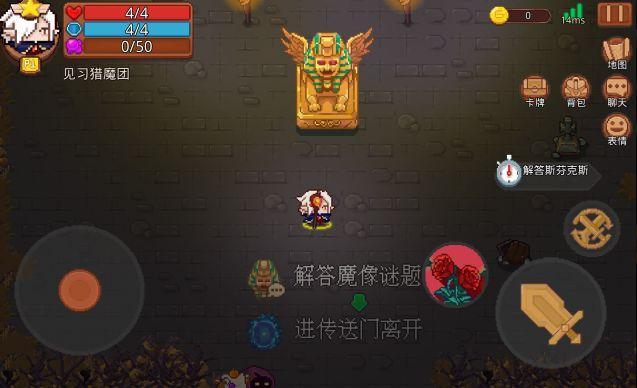 《见习猎魔团》特派关卡玩法种类大全
