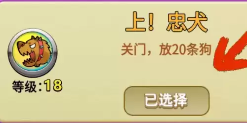 别惹农夫隐藏皮肤怎么获得3