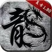 沙巴克变态传奇