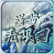 漫步