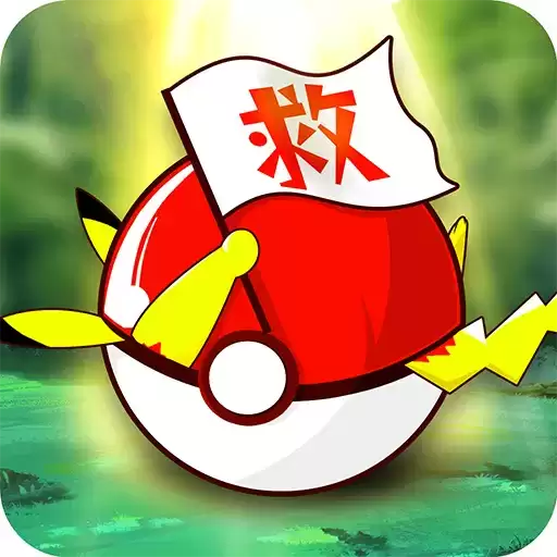 口袋重制华为版