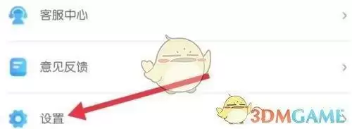 \ 《天翼超高清》小窗口播放设置方法