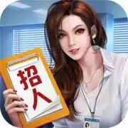 明日大亨内置菜单版