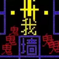 我要吃金豆2游戏
