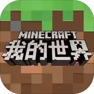 我的世界1.20