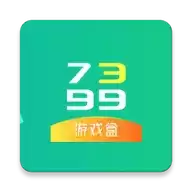 7399游戏盒子