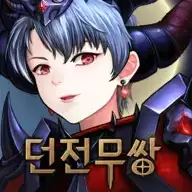 无双勇士地下城杀手