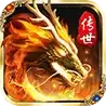 9377传世战神蚩尤安装手机