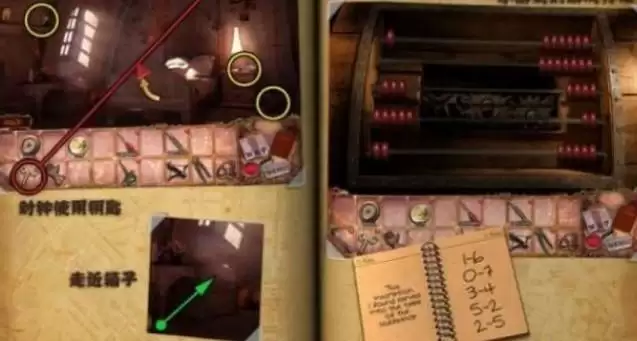 幽灵庄园的秘密2攻略(幽灵庄园的秘密2图文攻略) 幽灵庄园的秘密4怎么玩 幽灵庄园的秘密4玩法攻略