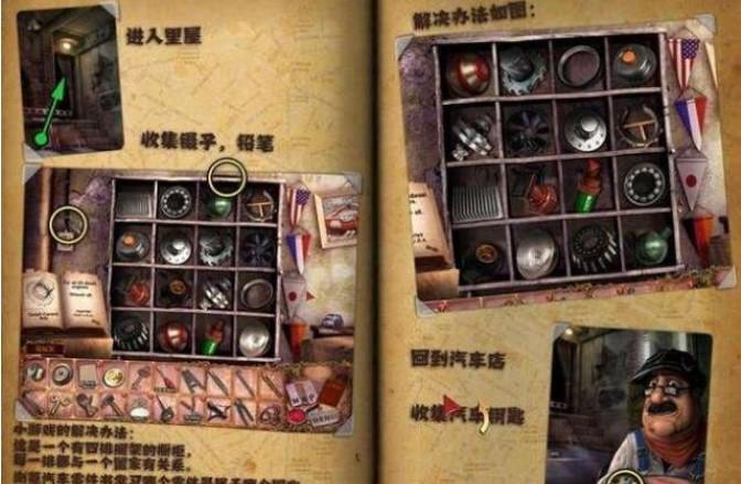 幽灵庄园的秘密4怎么玩 幽灵庄园的秘密4玩法攻略