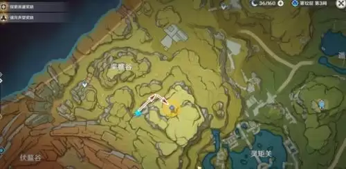 《原神》世界任务潜身敌营无人知流程攻略