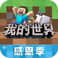 我的世界灾难降临模组