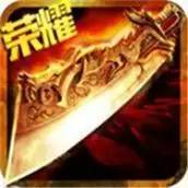 西瓜传奇