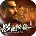 帝天传奇战国神器