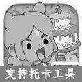 托卡世界1.55内置菜单