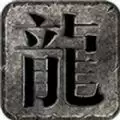 青丘大陆主宰超变
