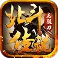 山河北斗
