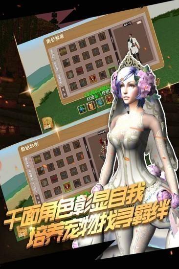 被尘封的故事单机