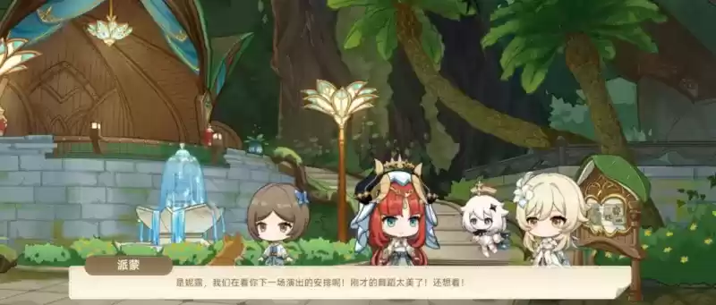 原神回应心意之舞网页活动地址入口 h5回应心意之舞活动网址链接[多图]图片2