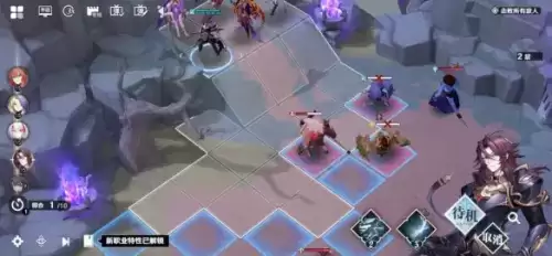 风色幻想命运传说9