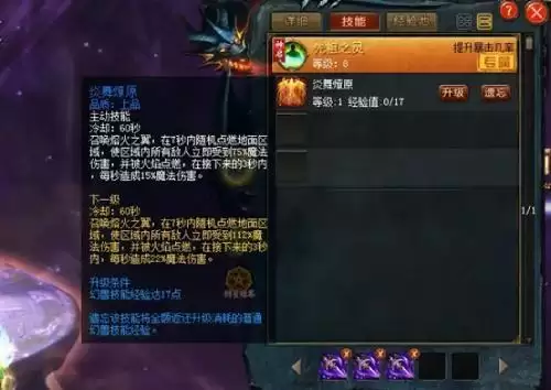 画质升级 玩法革新 《魔域手游2》打造次世代“魔域”宇宙