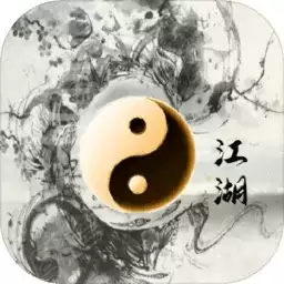 江湖逍遥传手游