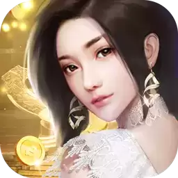 豪门第一千金无限钻石版