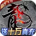 复古1.76三职业